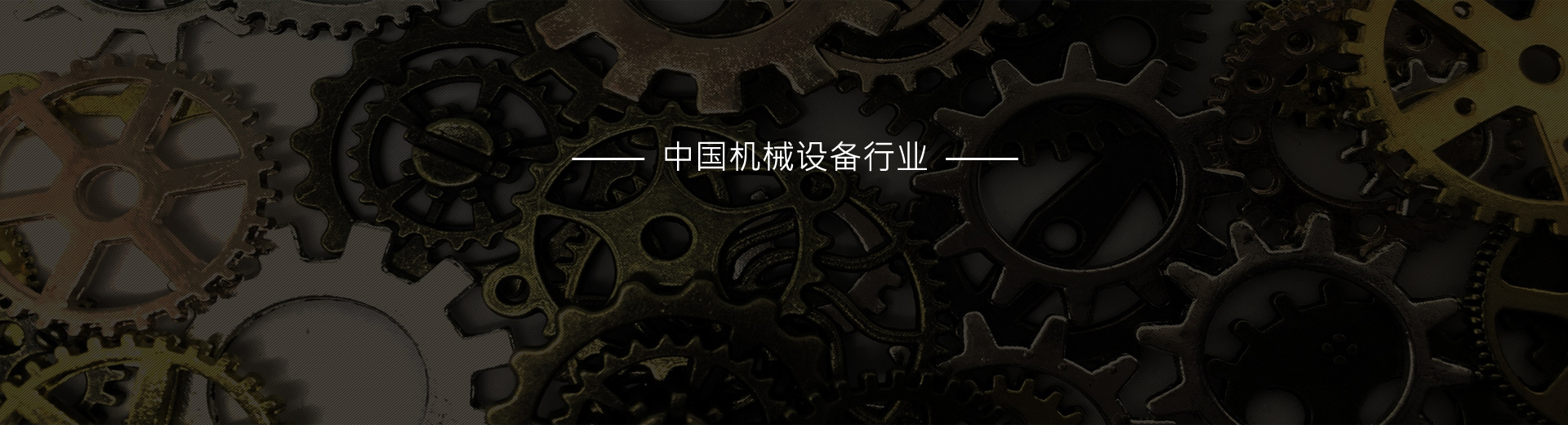 开云体育-涡轮增压器密封件与铣削叶轮精密制造