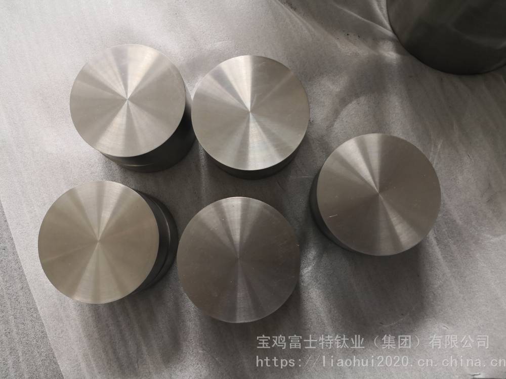 航材股份获“具有狭长管路结构的钛合金铸件及其制备方法和应用”发明专利授权(图1)
