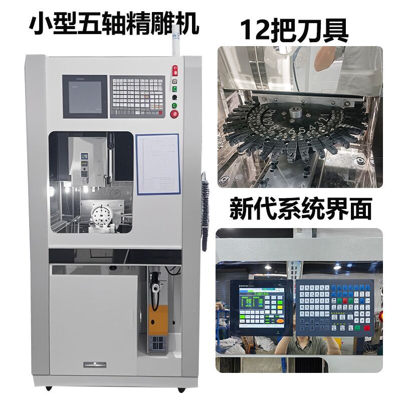 切削钛合金材料时一定要选择合适的刀具(图1)