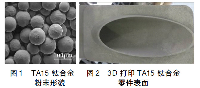 一种高精度台阶轴钛合金材料深小孔高效加工